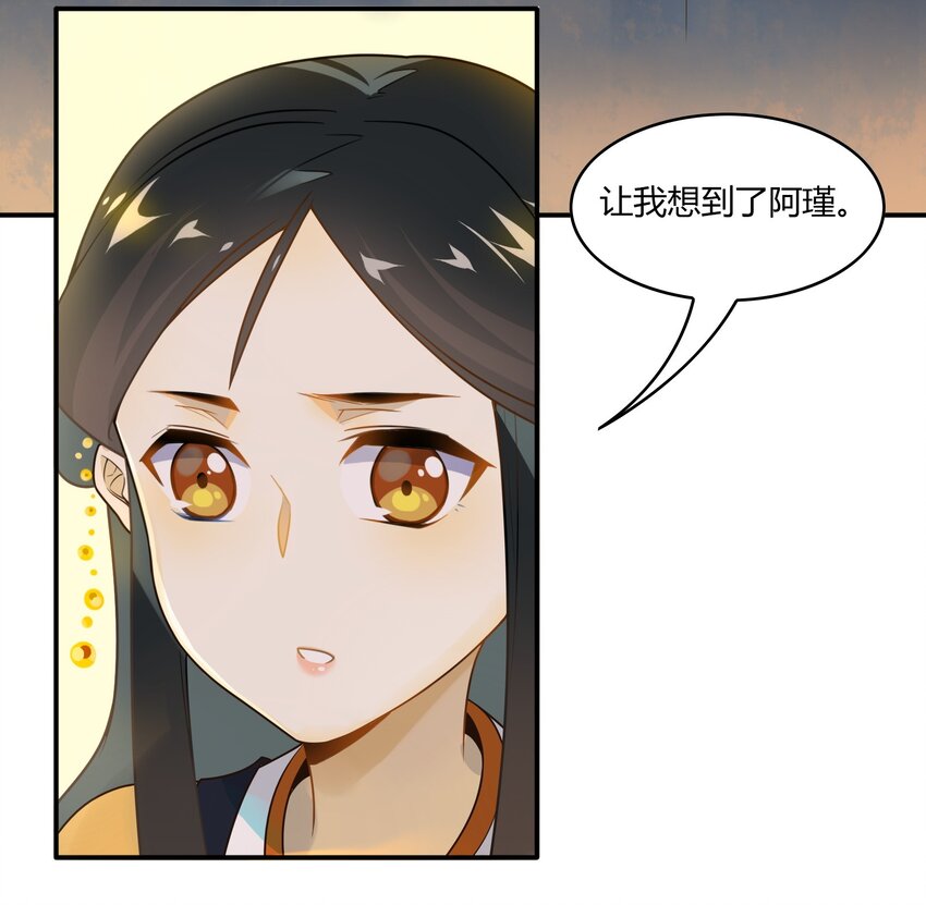 053 《太平年》第十一话(1/2)-第54话