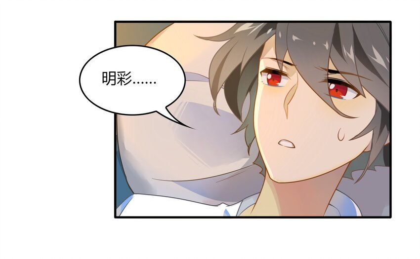 053 《太平年》第十一话(1/2)-第54话