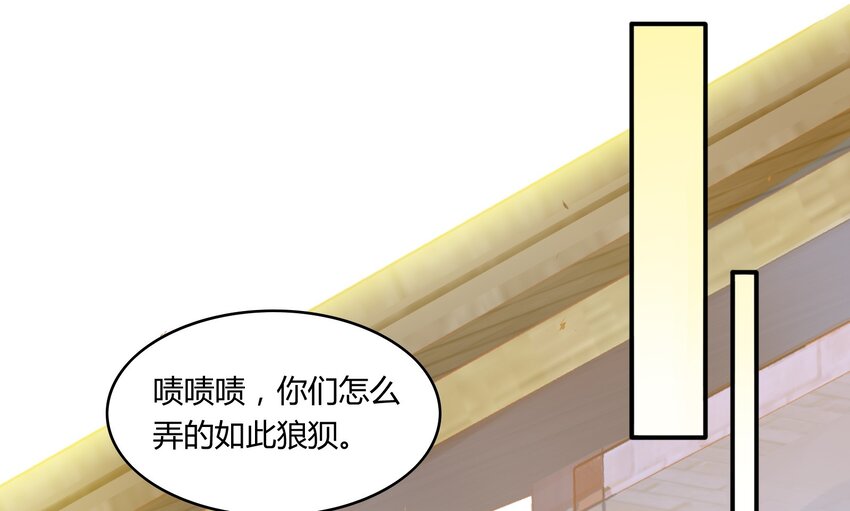 053 《太平年》第十一话(1/2)-第54话