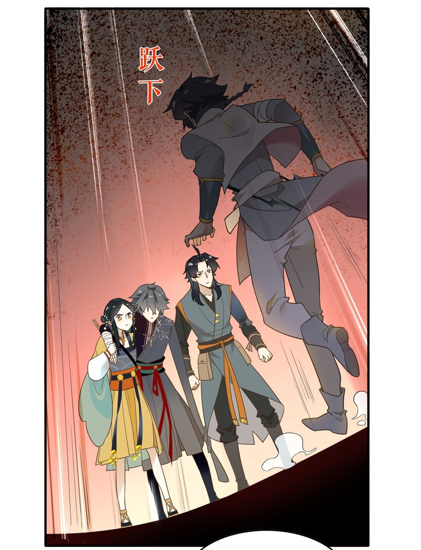 053 《太平年》第十一话(1/2)-第54话
