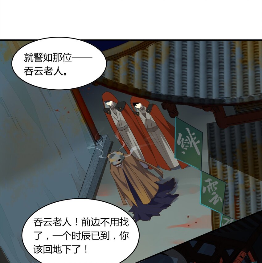 055 《太平年》第十三话-第56话