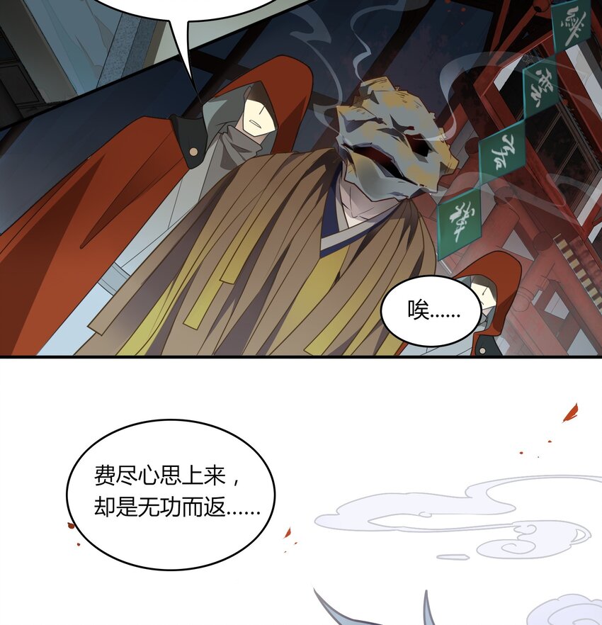 055 《太平年》第十三话-第56话