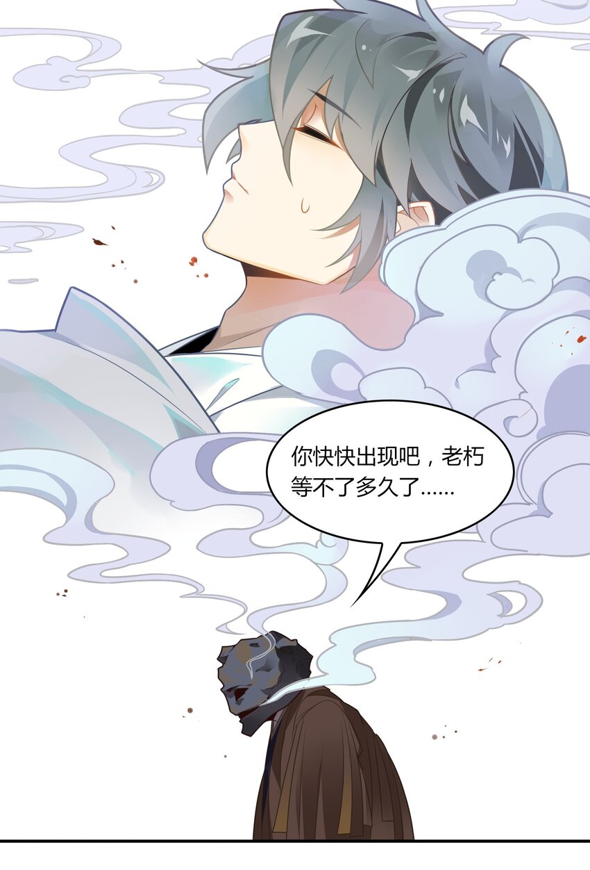 055 《太平年》第十三话-第56话