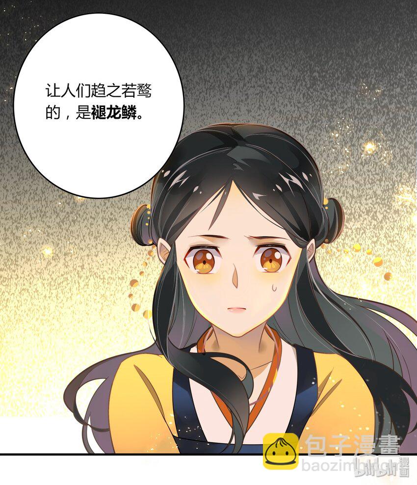 055 《太平年》第十三话-第56话