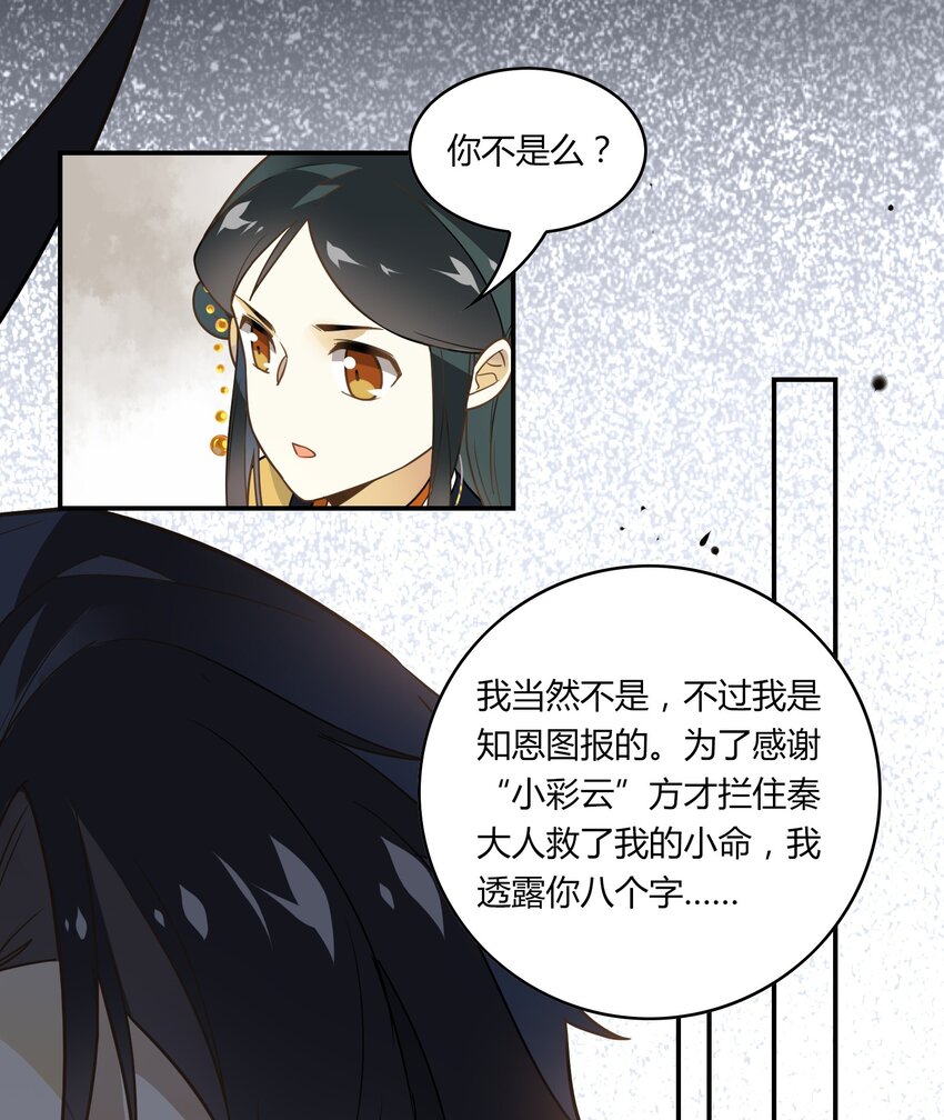 057 《太平年》第十五话-第58话