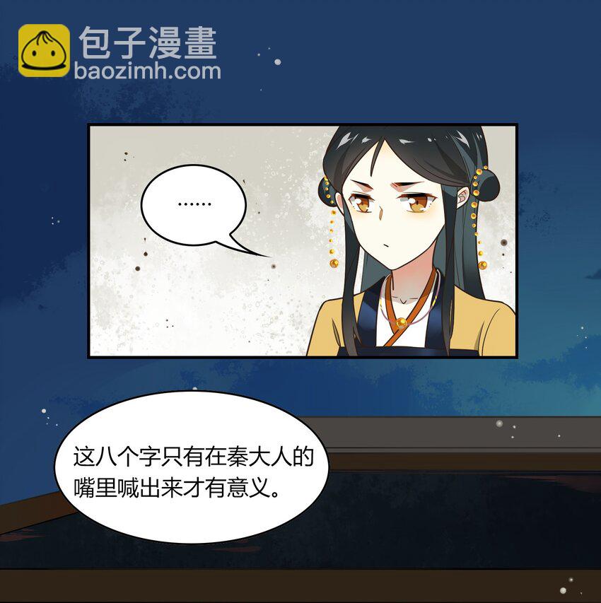 057 《太平年》第十五话-第58话