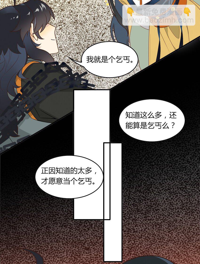 057 《太平年》第十五话-第58话