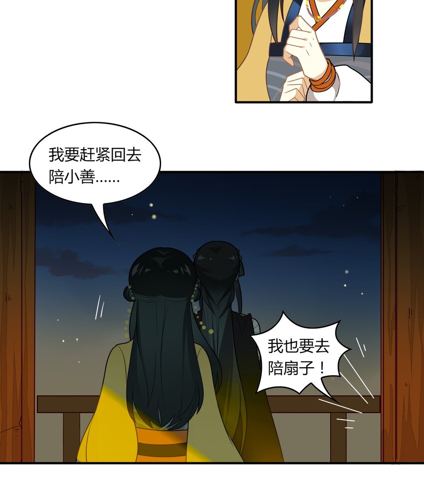 057 《太平年》第十五话-第58话