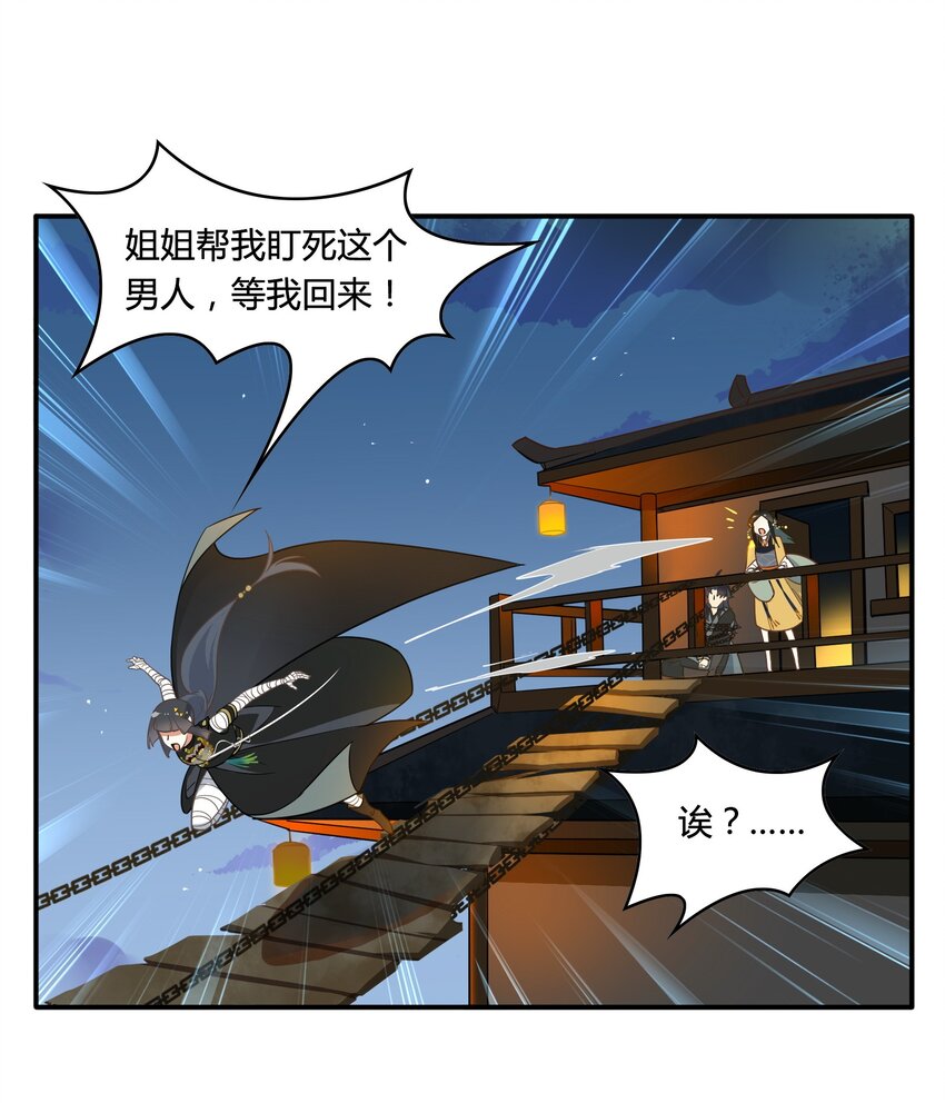 057 《太平年》第十五话-第58话