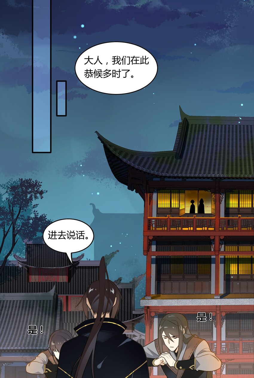 059 《太平年》第十七话-第60话