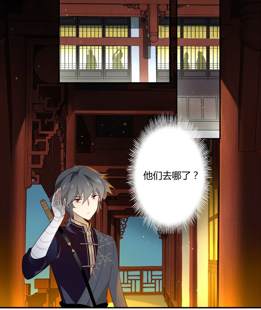 059 《太平年》第十七话-第60话