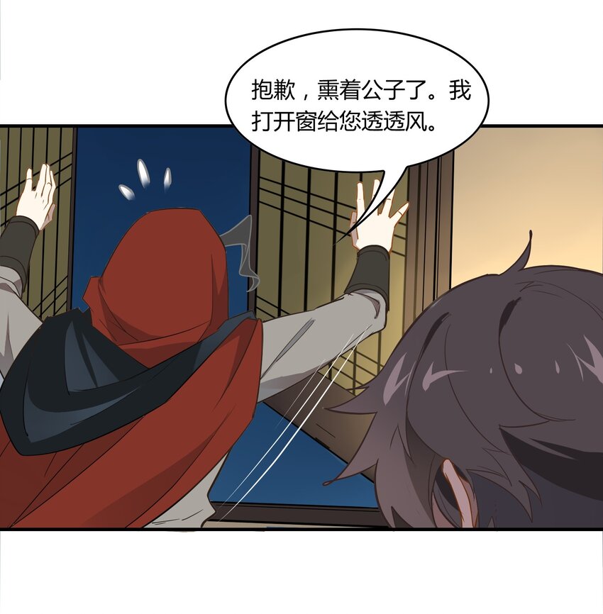 059 《太平年》第十七话-第60话