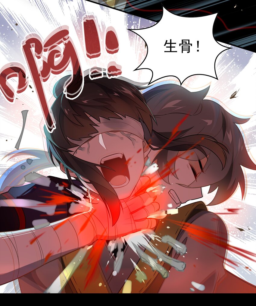 060 《太平年》第十八话-第62话