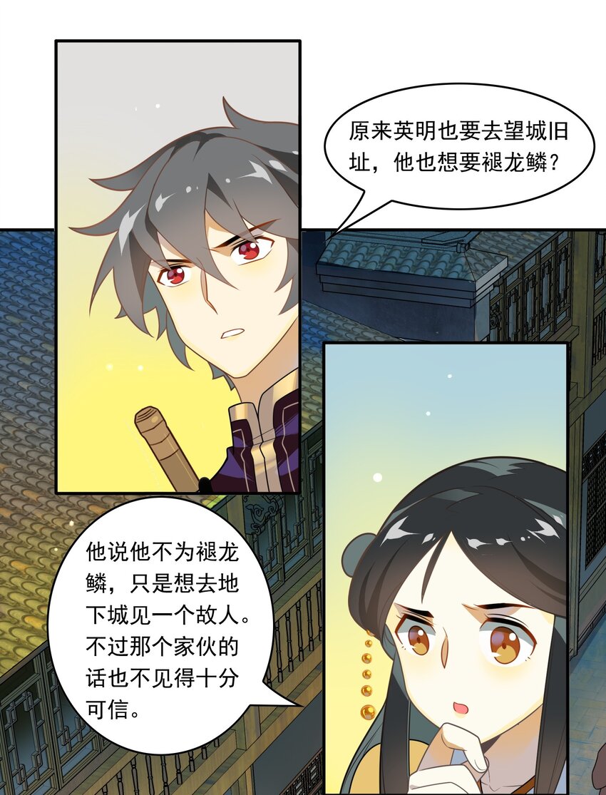 062 《太平年》第二十话-第64话