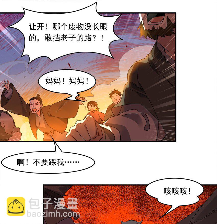 062 《太平年》第二十话-第64话