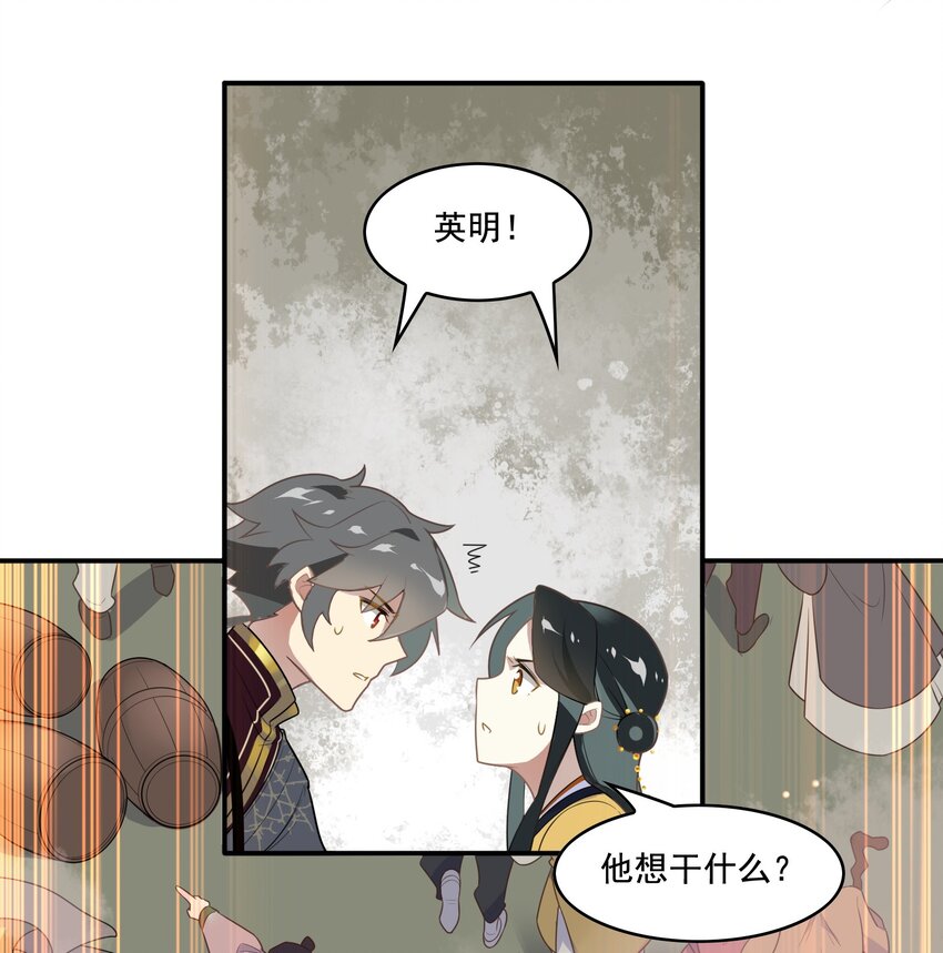062 《太平年》第二十话-第64话
