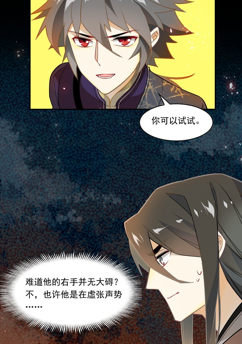 062 《太平年》第二十话-第64话