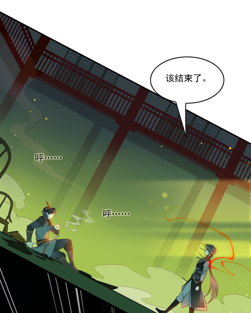 064 《太平年》第二十二话-第66话