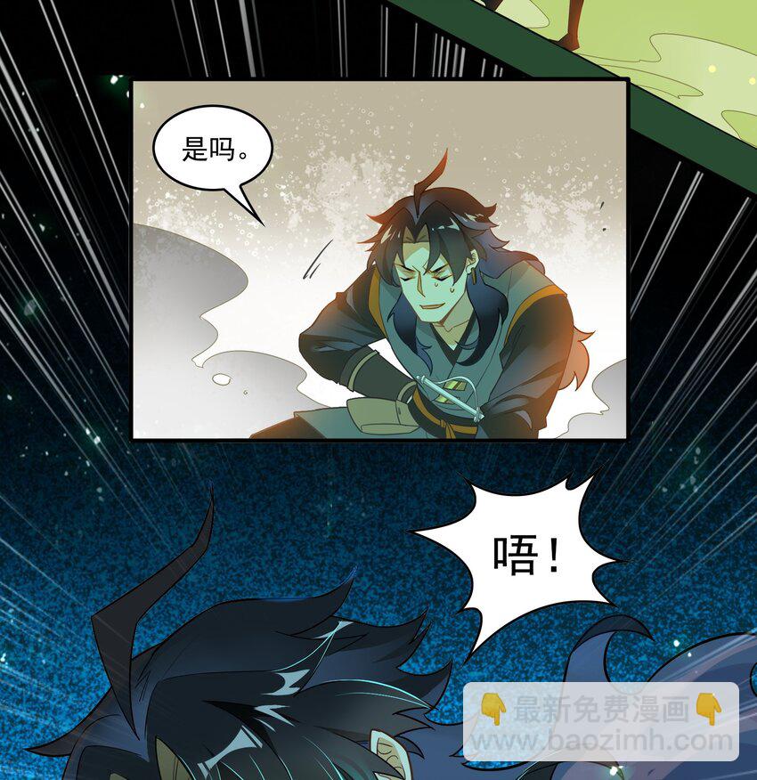 064 《太平年》第二十二话-第66话