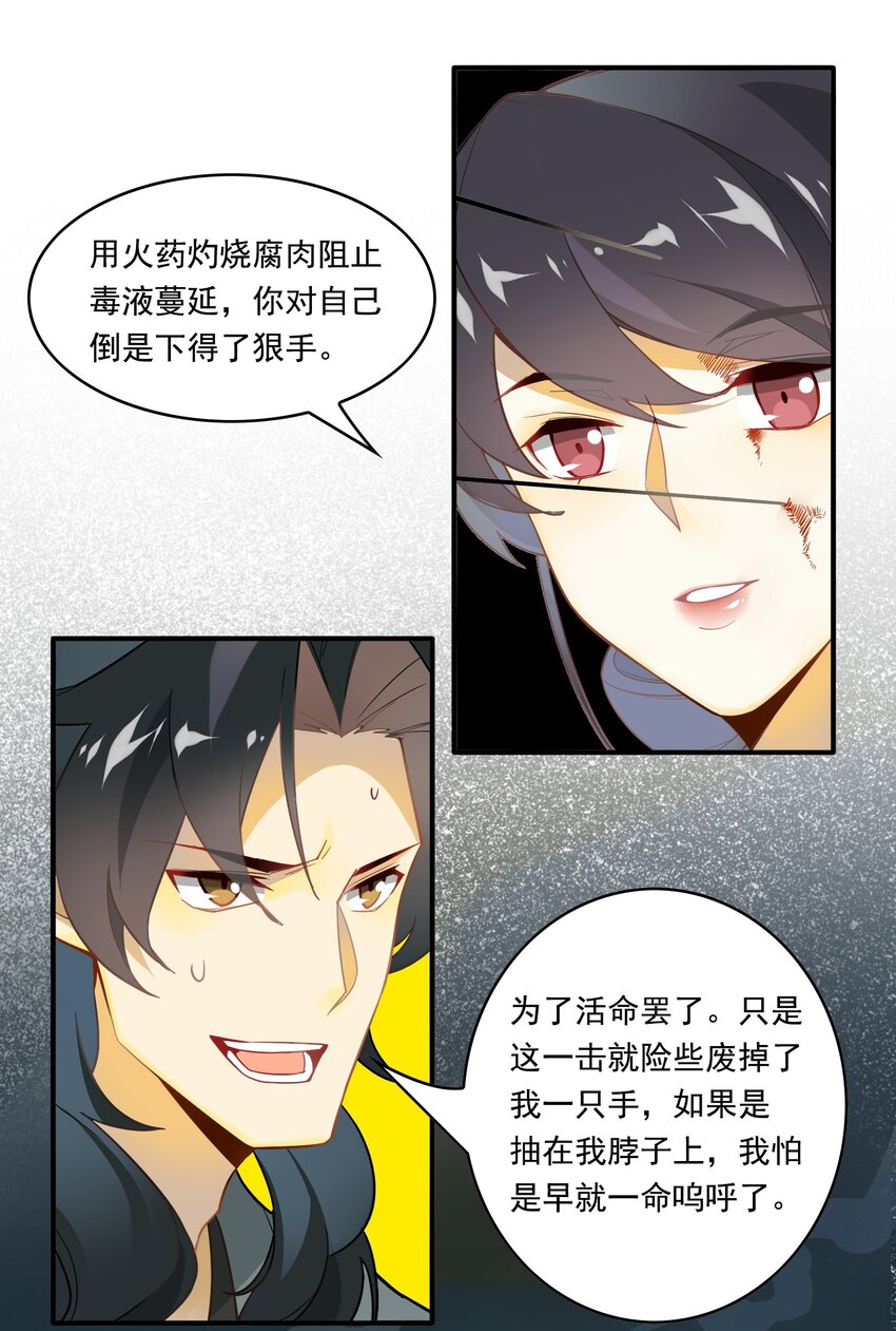 064 《太平年》第二十二话-第66话