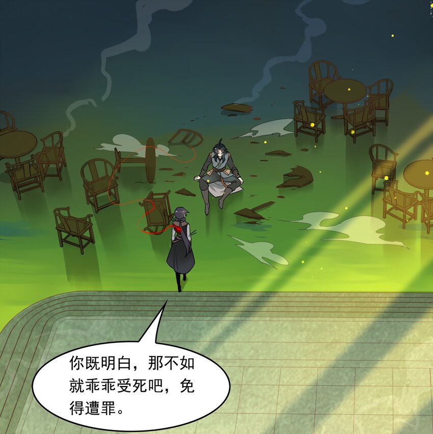 064 《太平年》第二十二话-第66话