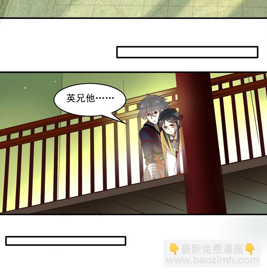 064 《太平年》第二十二话-第66话