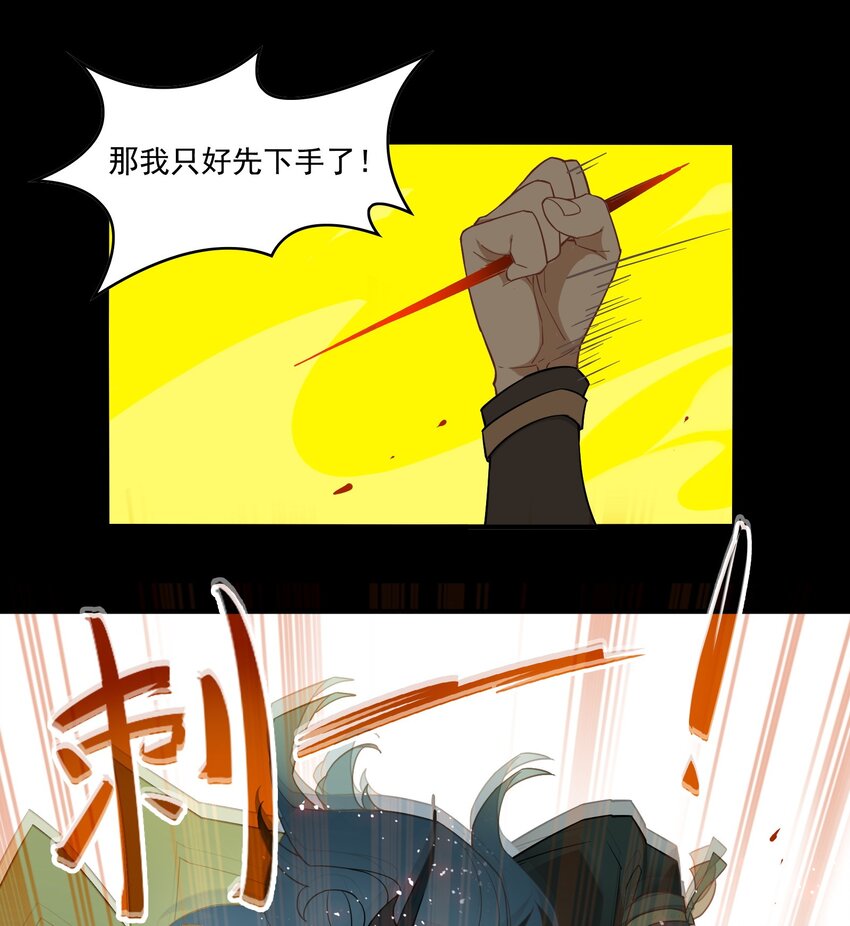 064 《太平年》第二十二话-第66话