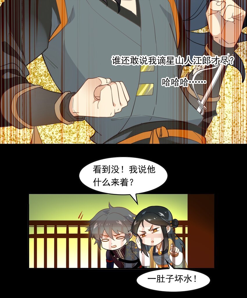 064 《太平年》第二十二话-第66话
