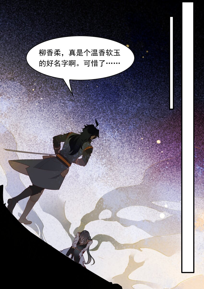 064 《太平年》第二十二话-第66话
