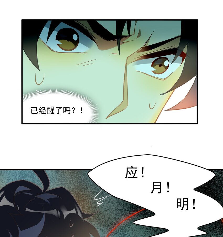064 《太平年》第二十二话-第66话