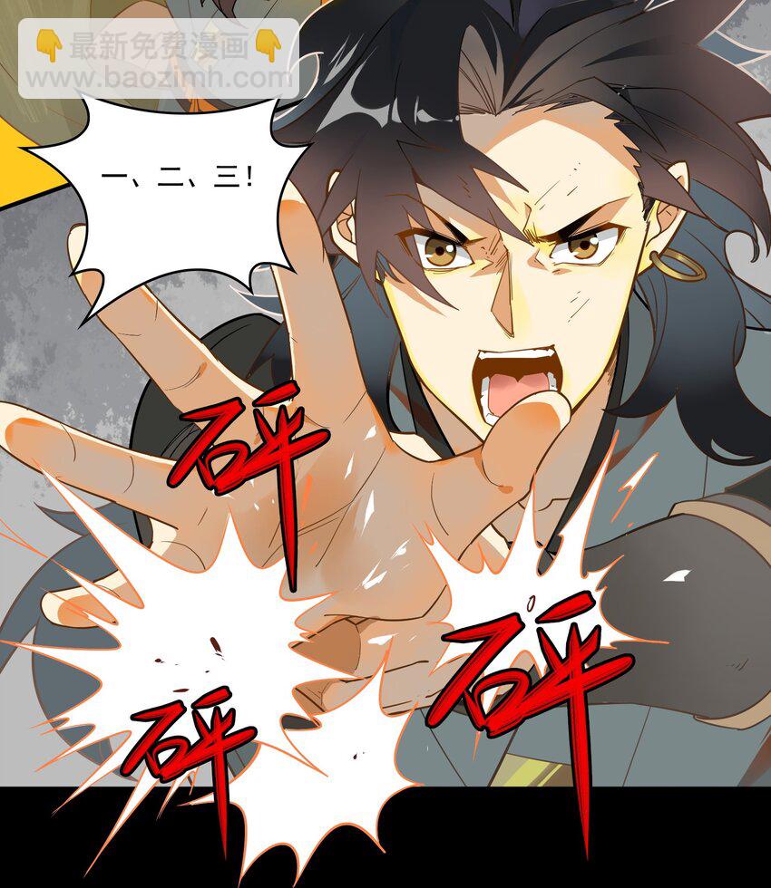 064 《太平年》第二十二话-第66话