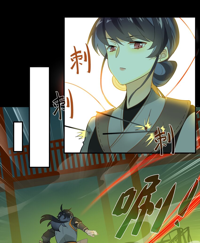 064 《太平年》第二十二话-第66话