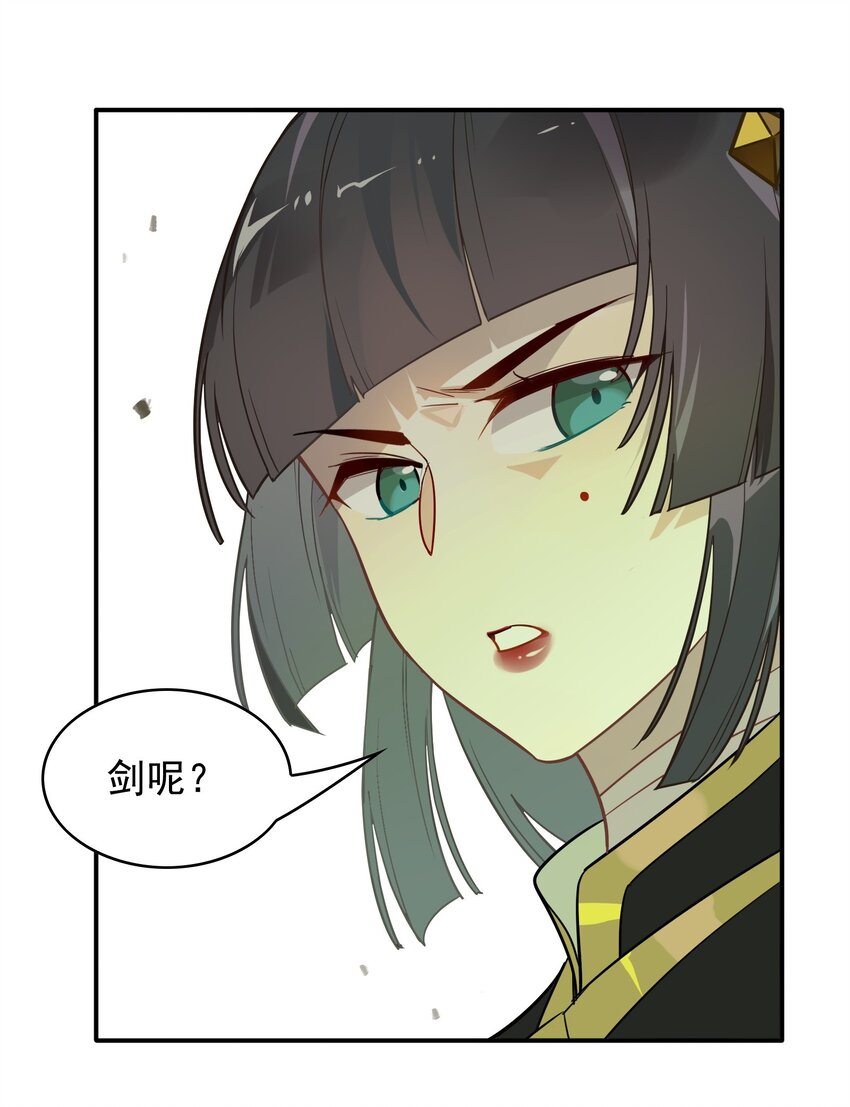 066 《太平年》第二十四话-第68话