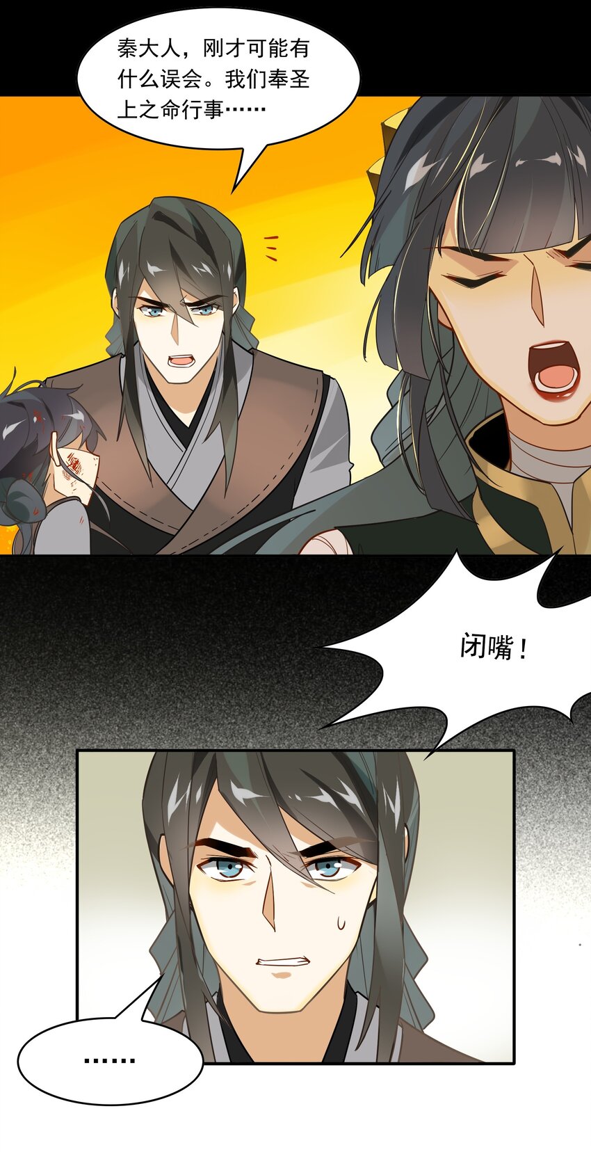 066 《太平年》第二十四话-第68话