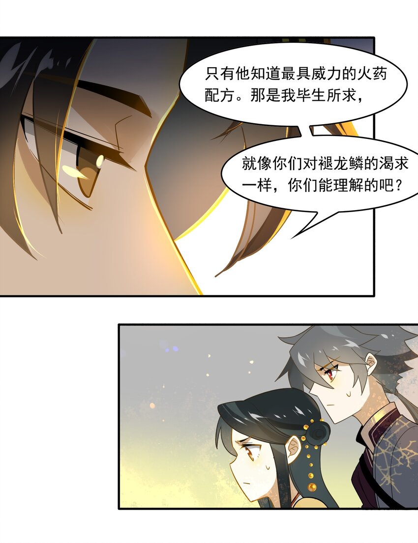 066 《太平年》第二十四话-第68话