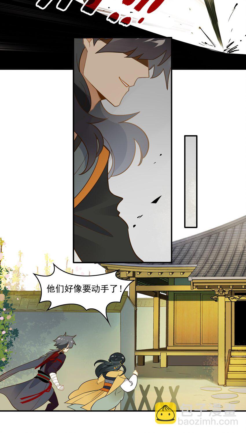 068 《太平年》第二十六话-第70话