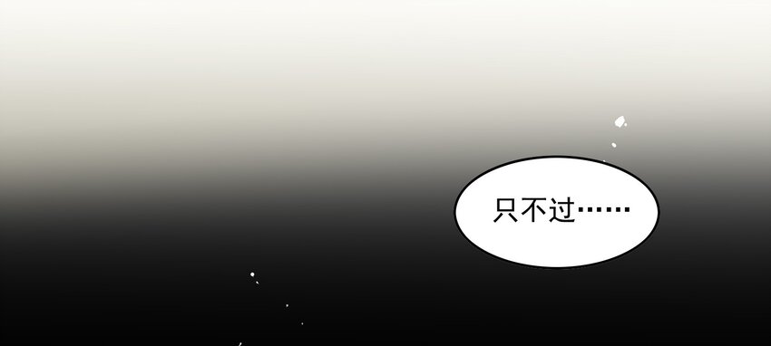 007 《黑伞案》第七话(1/2)-第8话