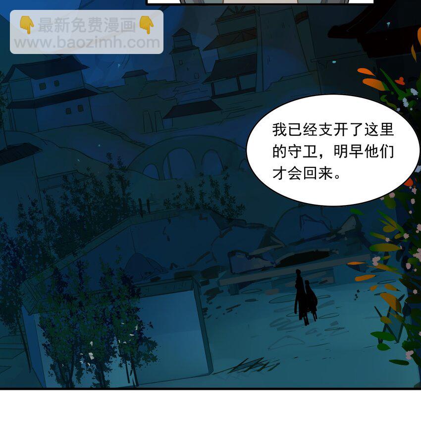 072 《太平年》第三十话-第74话