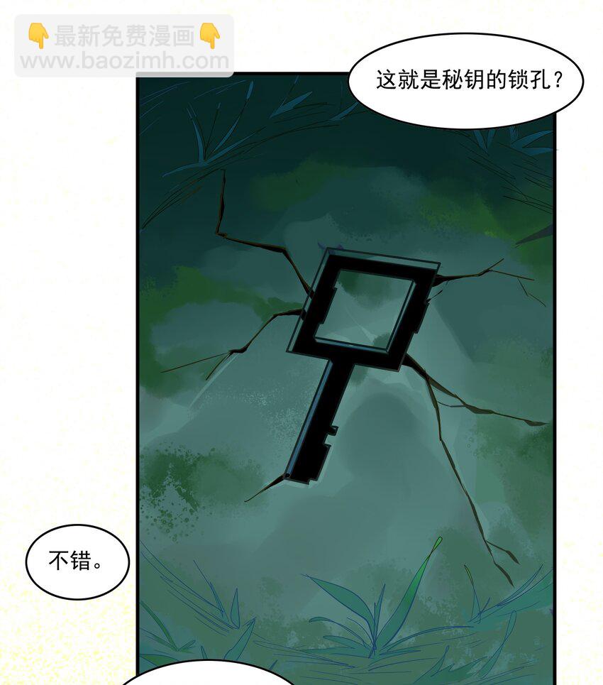 072 《太平年》第三十话-第74话