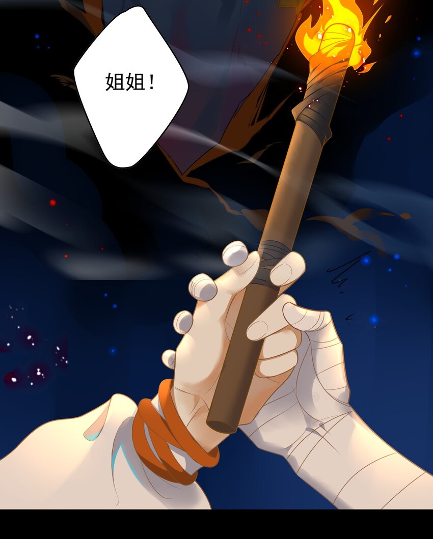 072 《太平年》第三十话-第74话