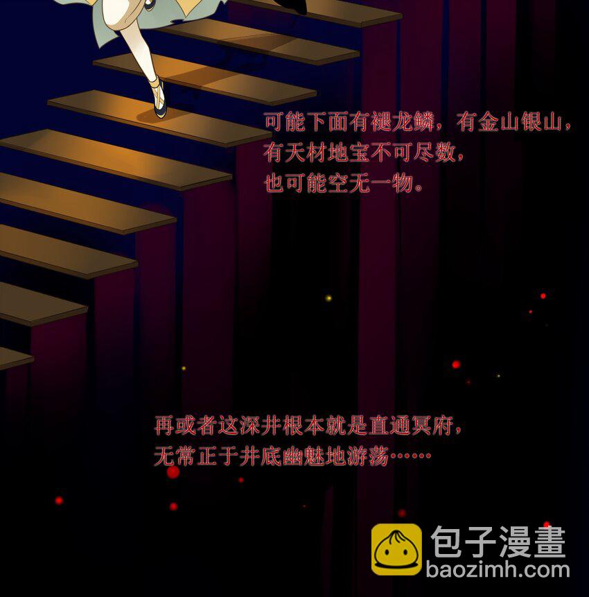 072 《太平年》第三十话-第74话