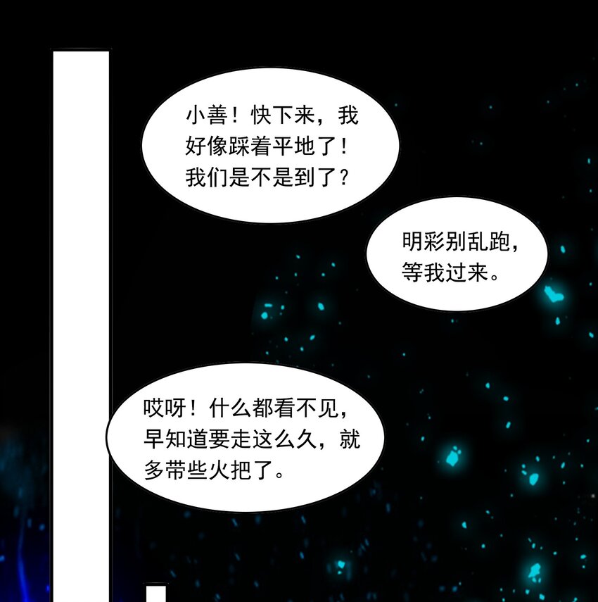 072 《太平年》第三十话-第74话