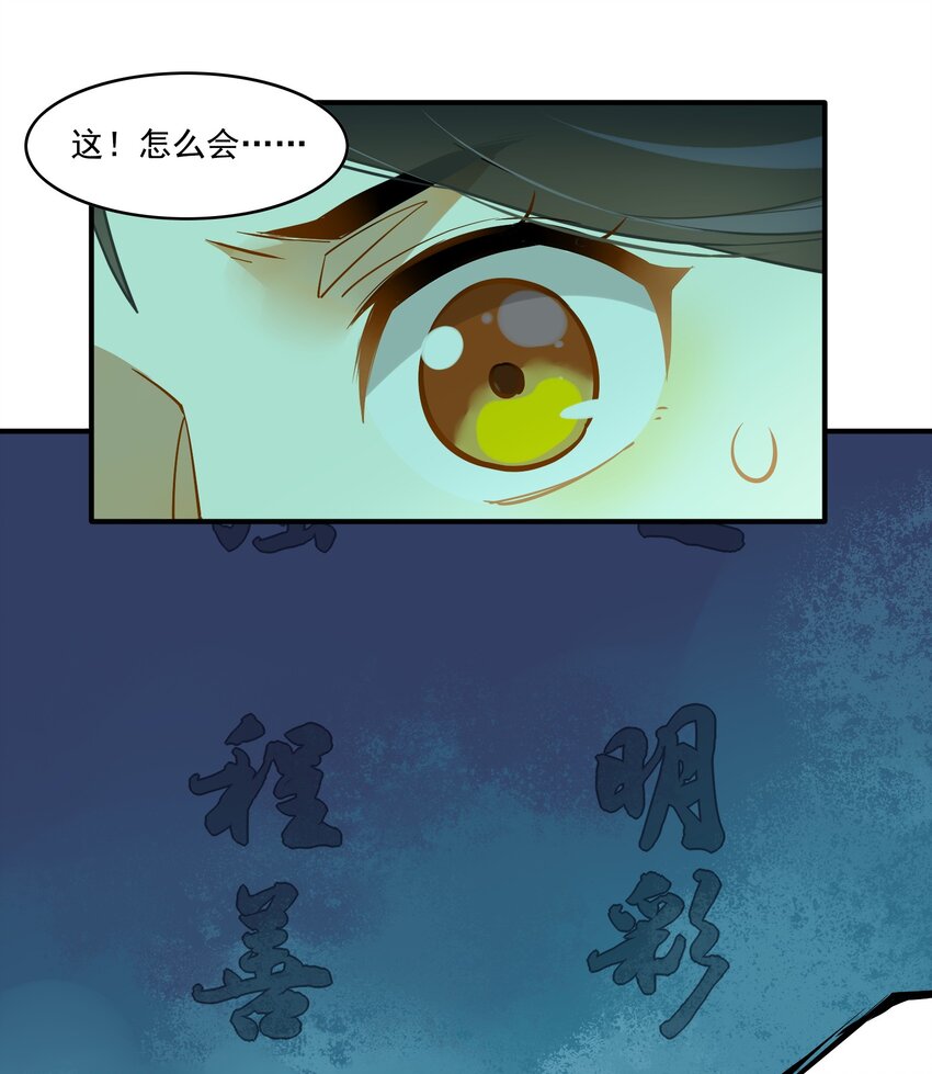 072 《太平年》第三十话-第74话