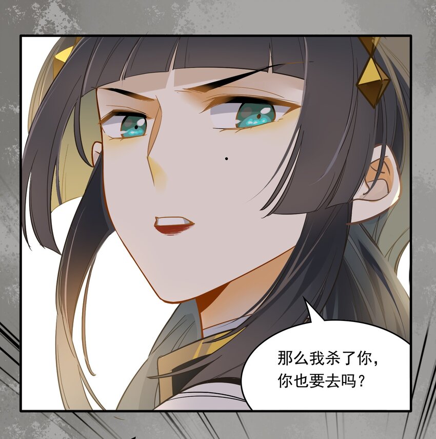 072 《太平年》第三十话-第74话