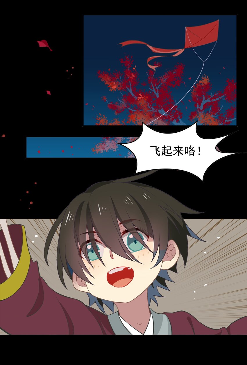 074 《太平年》第三十二话-第76话