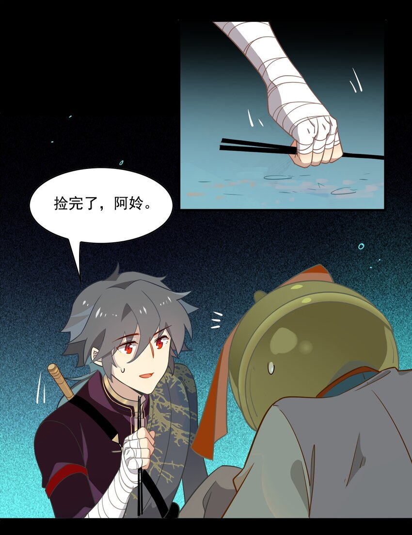 074 《太平年》第三十二话-第76话