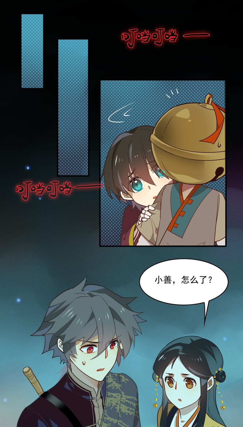 074 《太平年》第三十二话-第76话