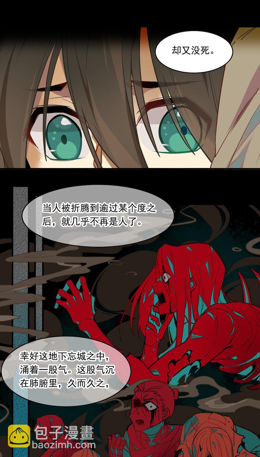 074 《太平年》第三十二话-第76话