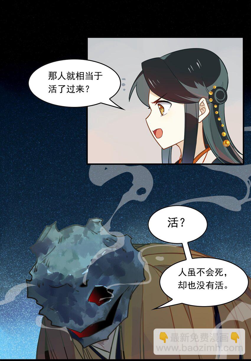 074 《太平年》第三十二话-第76话