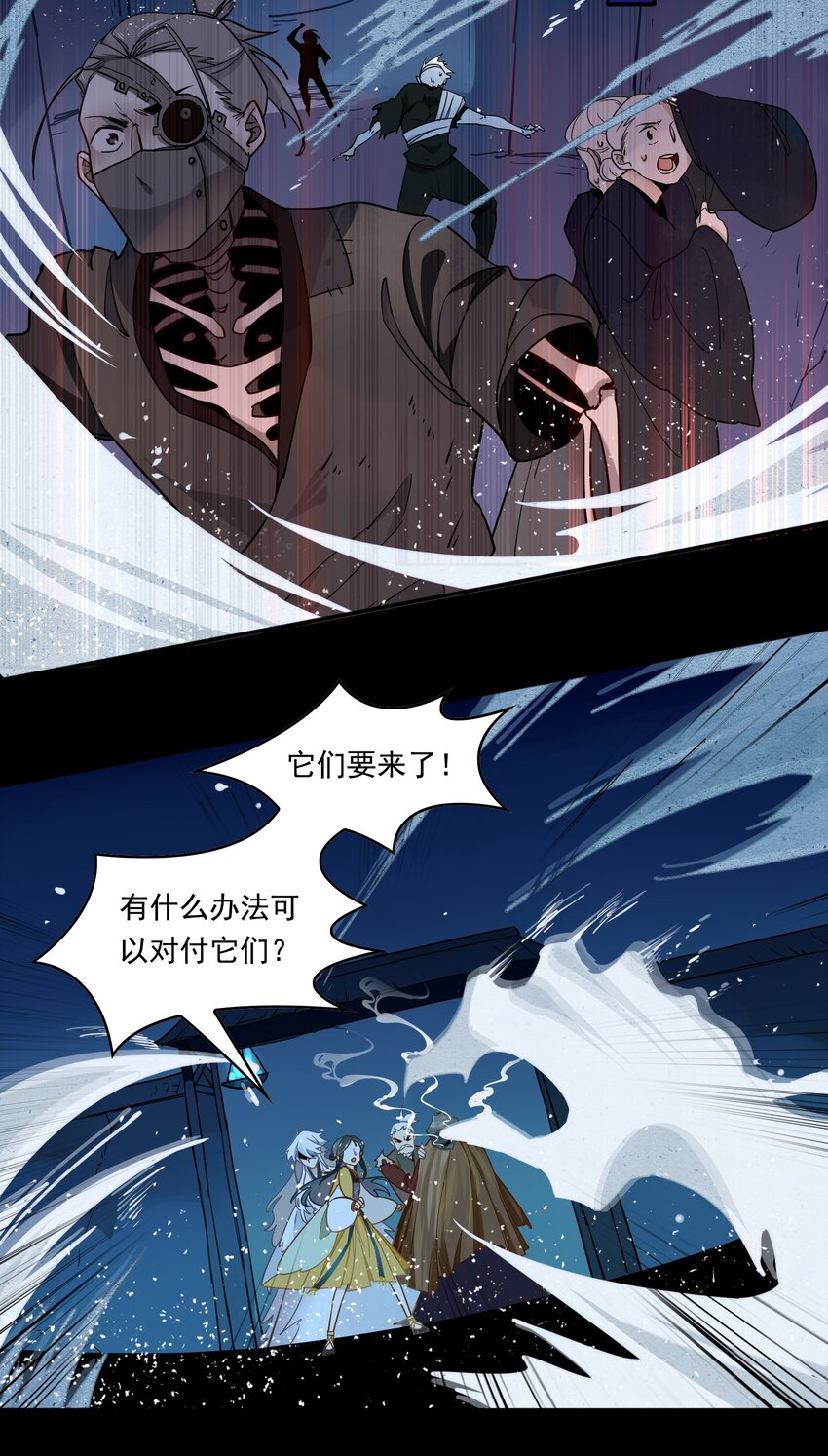 076 《太平年》第三十四话-第78话